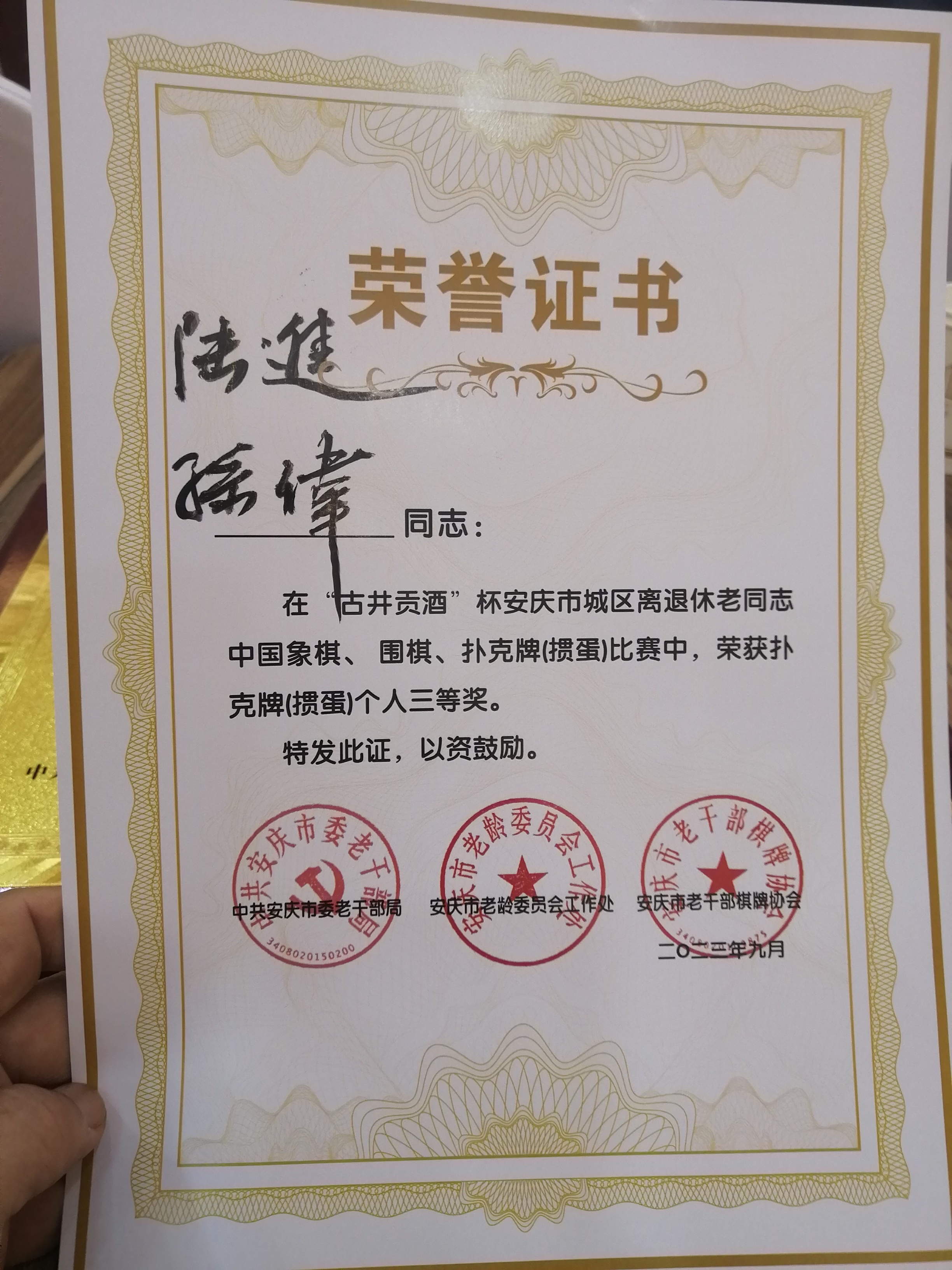 首页- 广发体育官方网站
