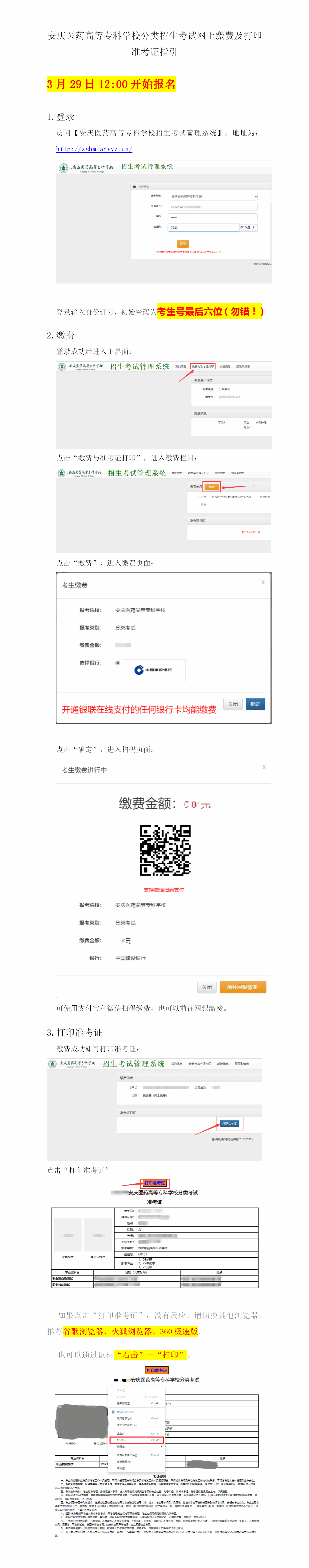 AB63525BCB9596B6D35FF40EB7E_E2A925A3_724D7