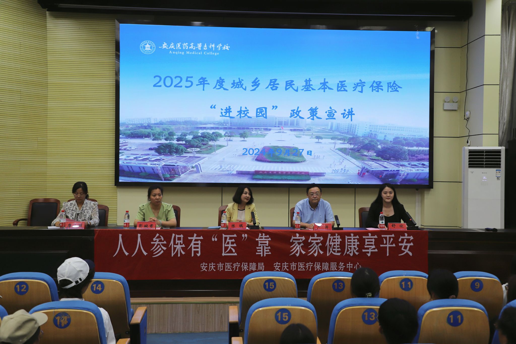 首页- 广发体育官方网站