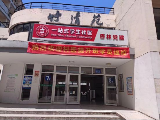 首页- 广发体育官方网站