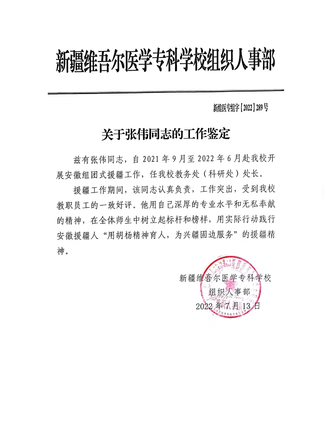 首页- 广发体育官方网站