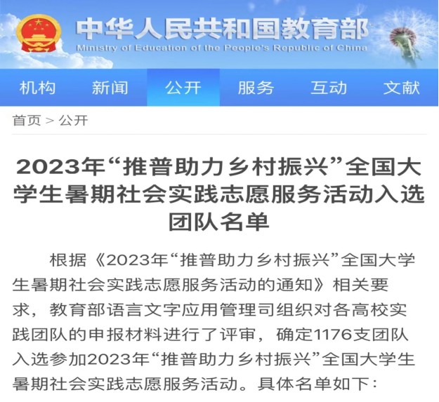 首页- 广发体育官方网站
