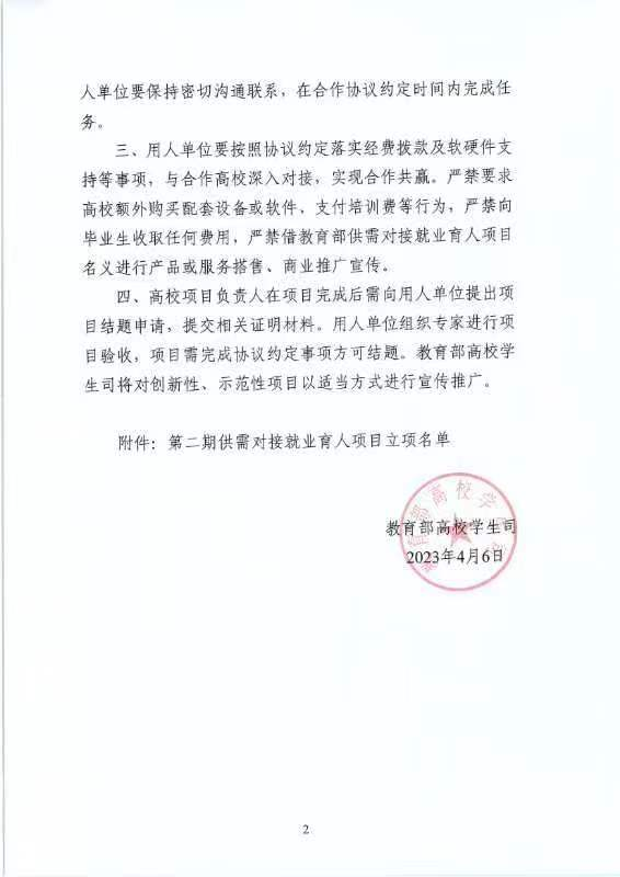 首页- 广发体育官方网站