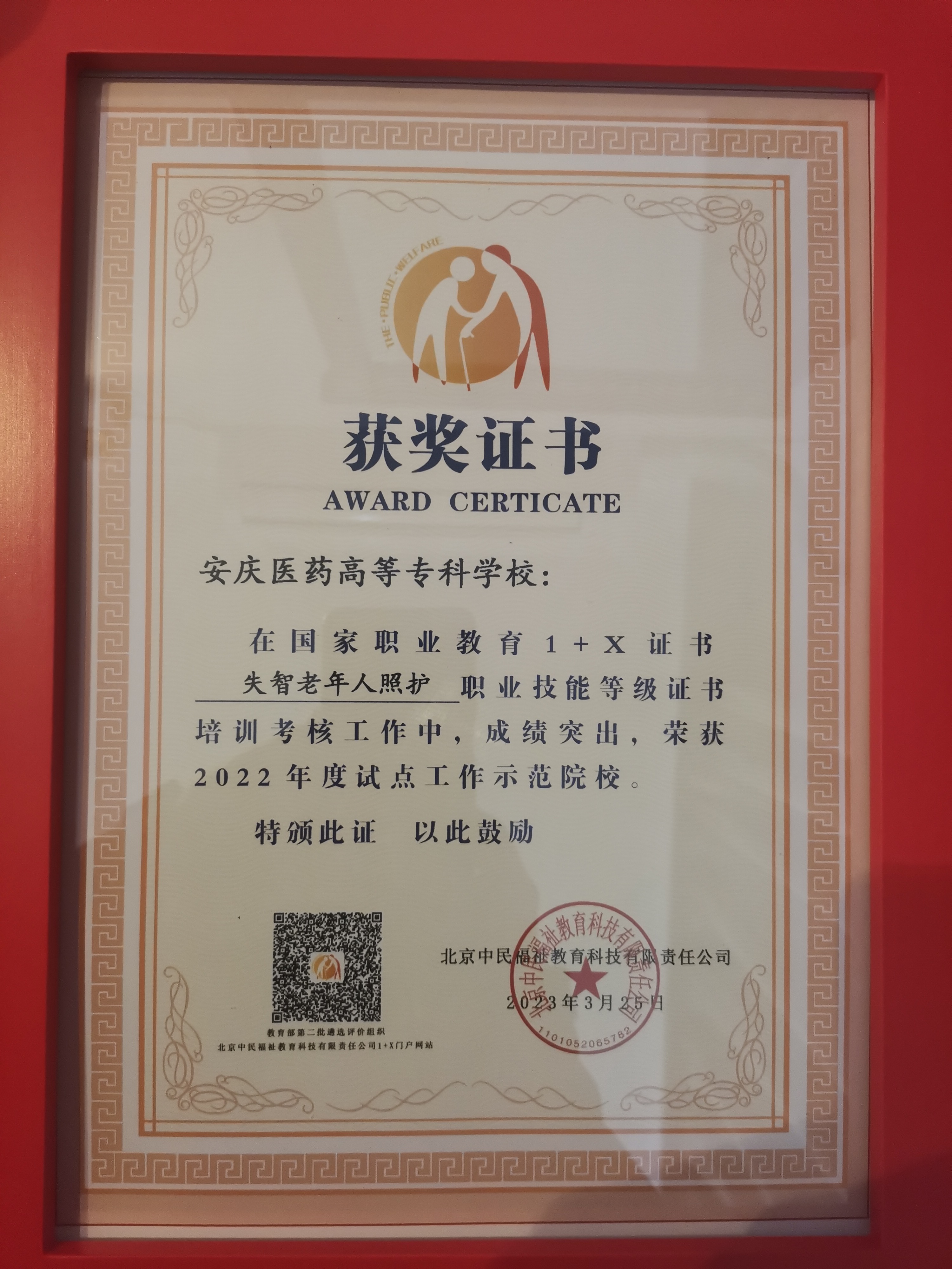 首页- 广发体育官方网站
