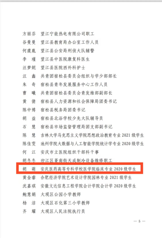 首页- 广发体育官方网站