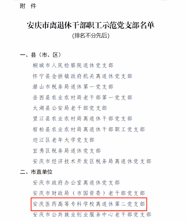 首页- 广发体育官方网站