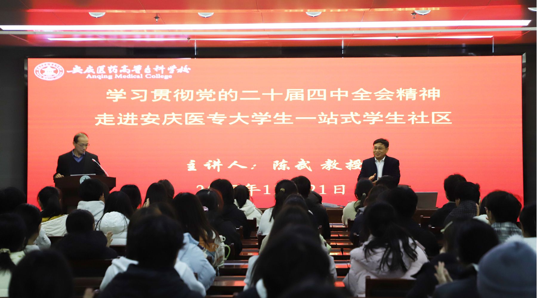 首页- 广发体育官方网站
