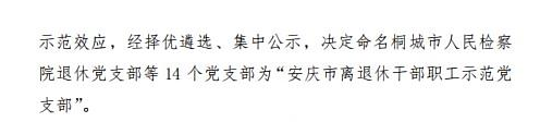 首页- 广发体育官方网站