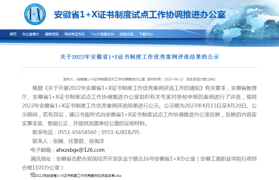 首页- 广发体育官方网站
