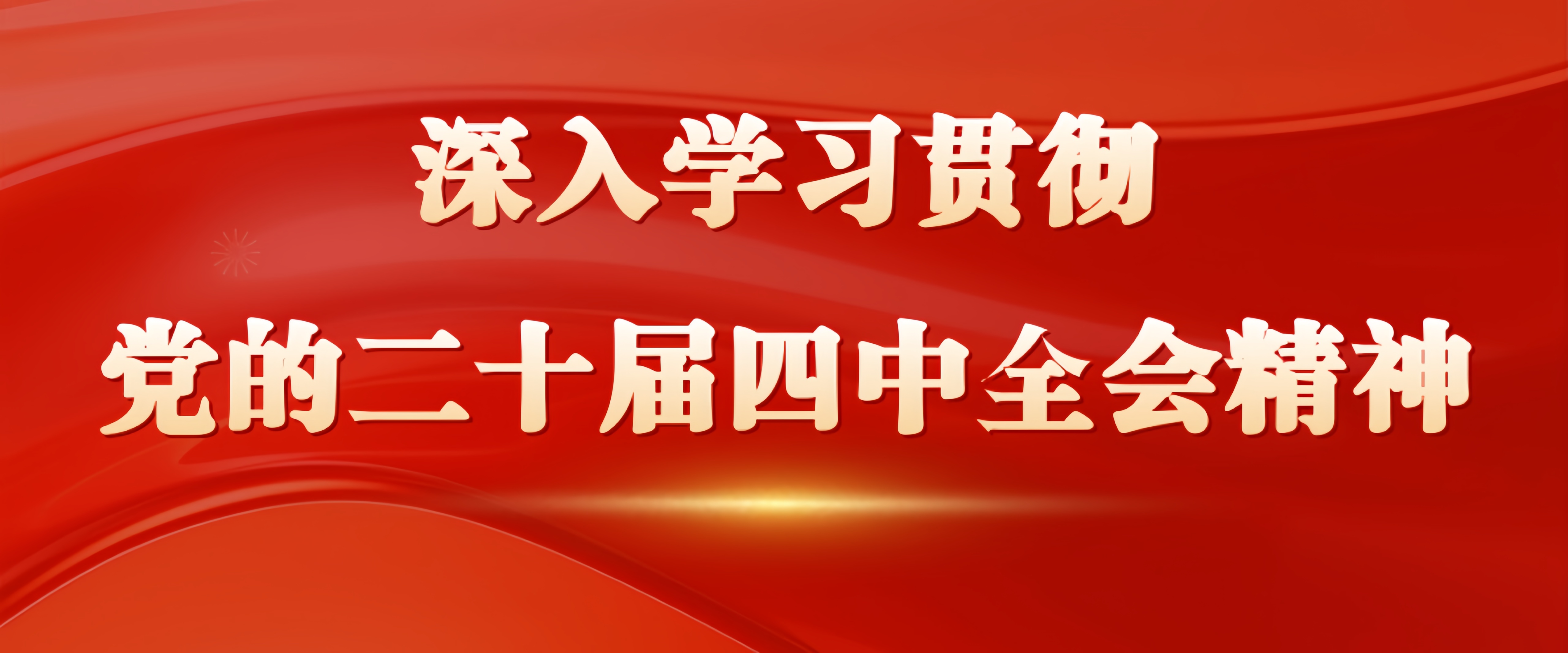 首页- 广发体育官方网站