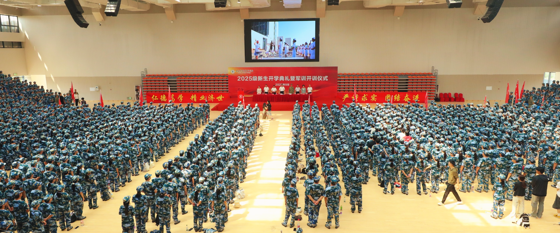 首页- 广发体育官方网站
